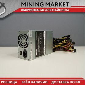 Блок питания ATX 2000w на 8 видеокарт