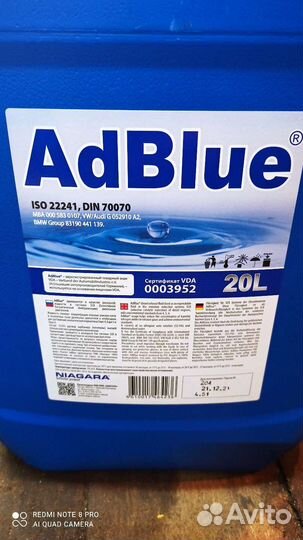 Adblue жидкость