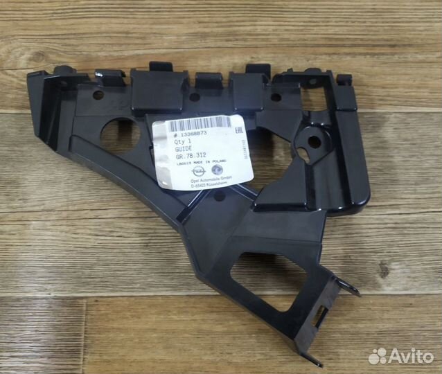 Кронштейн перед. бампера правый Oпель Астра J