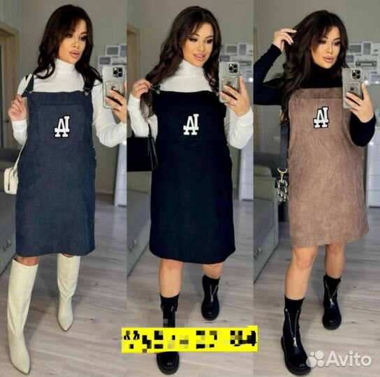 Сарафан 44р до 46р