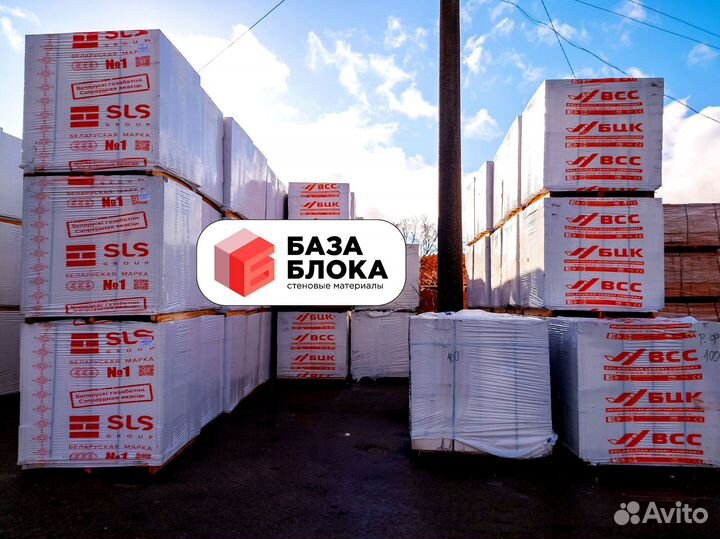 Газобетон Газоблок