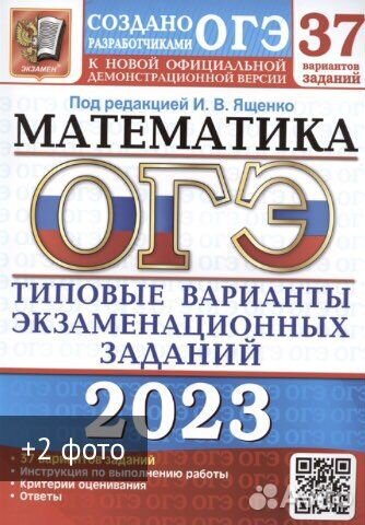Репетитор по математике 5-9кл. рядом с 36 школой