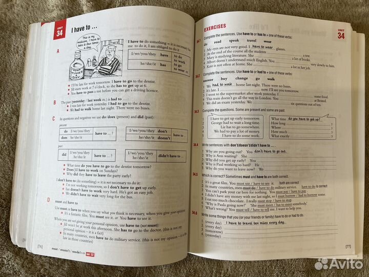 Essential Gramma in Use second edition