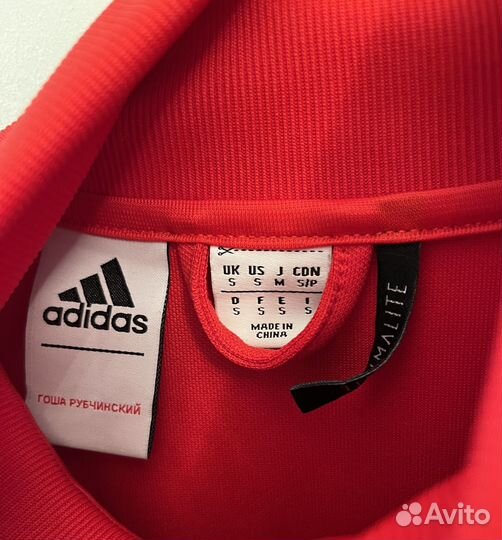 Кофта adidas гоша рубчинский