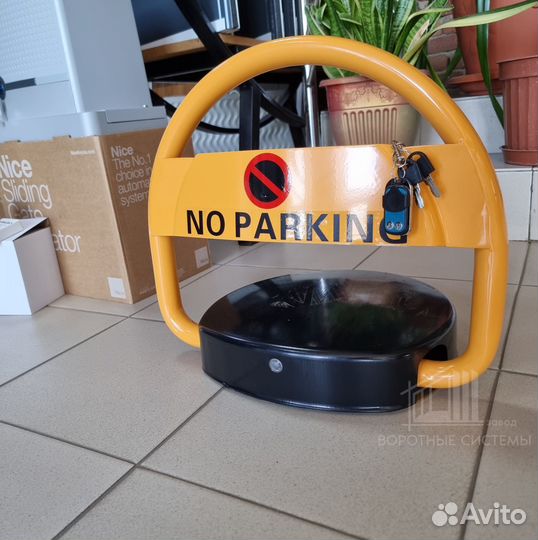 Парковочный барьер автоматический