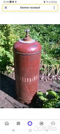 Газовый баллон 50л