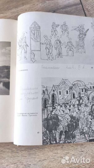 Книга о музыке, музыкальном театре, музыкантах