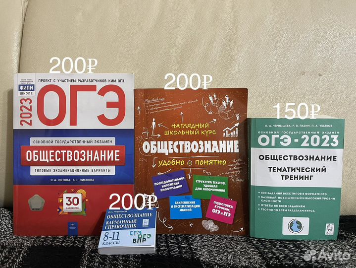 Сборник огэ