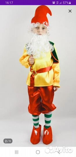 Костюм гнома