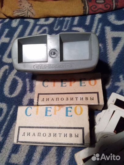 Стереоскоп