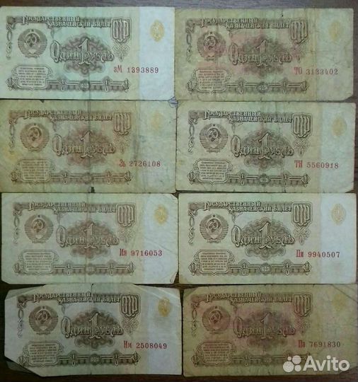 Бумажные купюры СССР