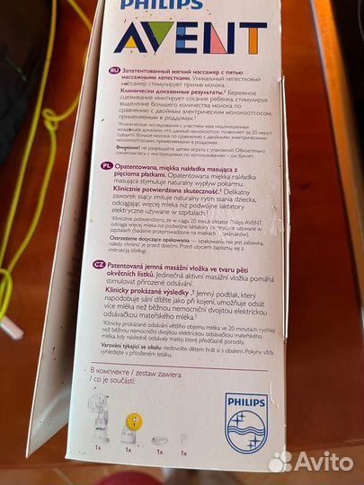 Молокоотсос avent ручной