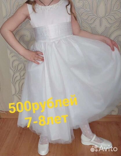 Платье для девочки