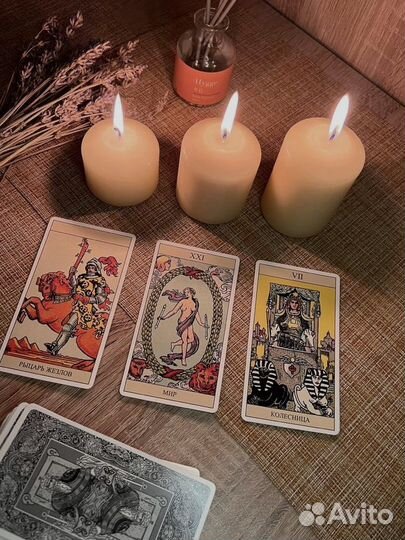 Гадание таро