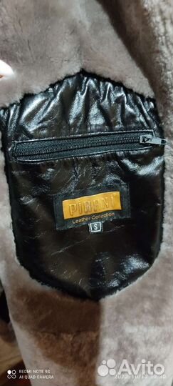 Кожаная куртка