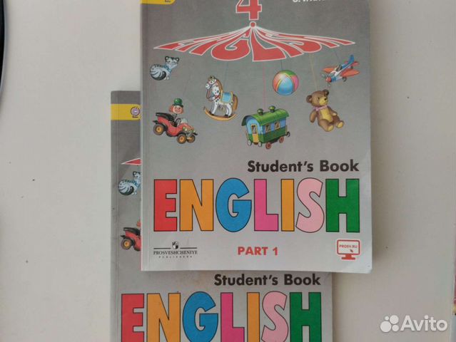 Верещагина Английский язык 4 класс