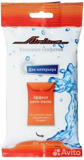 Салфетки влажные для автосалона и интерьера (10 шт