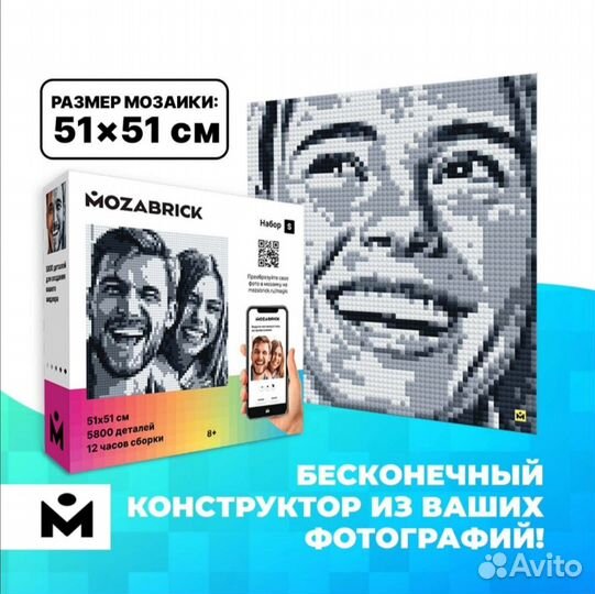 Конструктор мозабрик новый