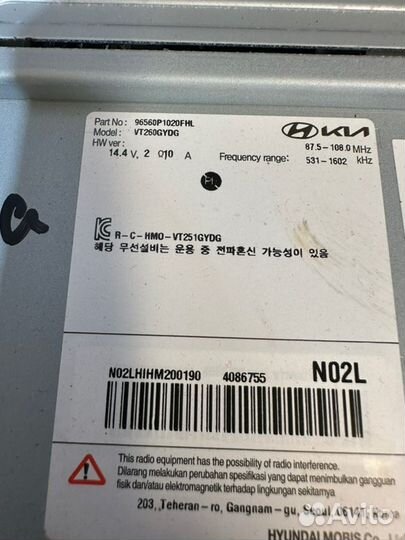 Магнитола Kia Sportage 5 NQ5 L4NB 2WD 2022