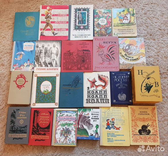 Книги СССР для детей