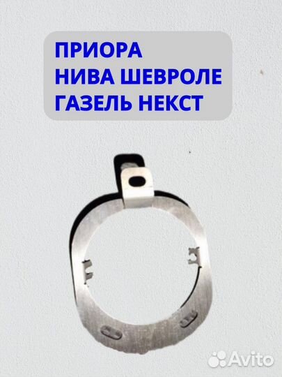 Bi LED линзы в птф на приору