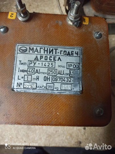 Трансформаторы