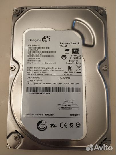 Жесткий диск 500 гб