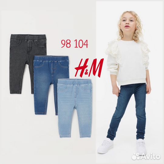 H&M Джеггинсы 98 104 набор 3в1 hm джинсы