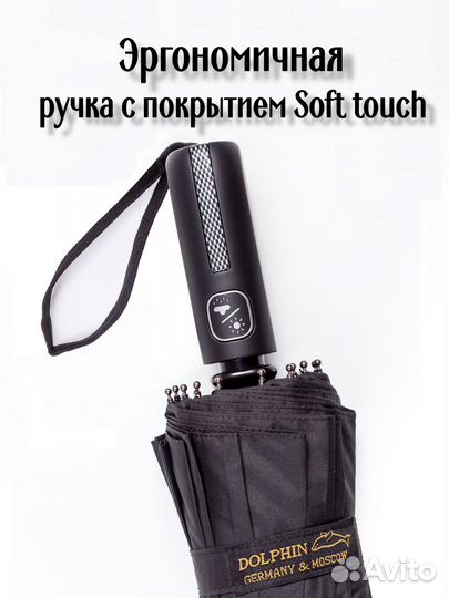 Зонт женский, мужской автомат антиветер 16 спиц