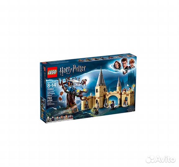 Lego Harry Potter 75953