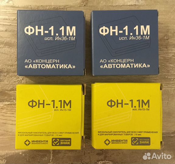 Замена фискального накопителя 