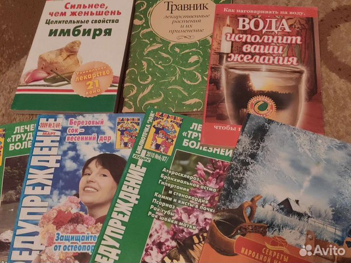 Книги для школьников и мам