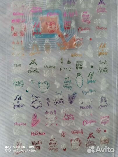 Все для маникюра