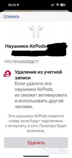 AirPods 2 поколение без поддержки стандарта Qi