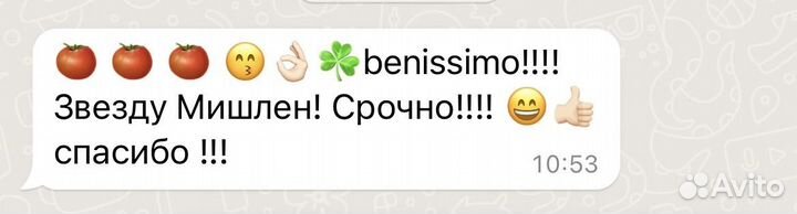 Вяленые томаты 0,25 л