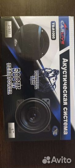 Акустические колонки в машину