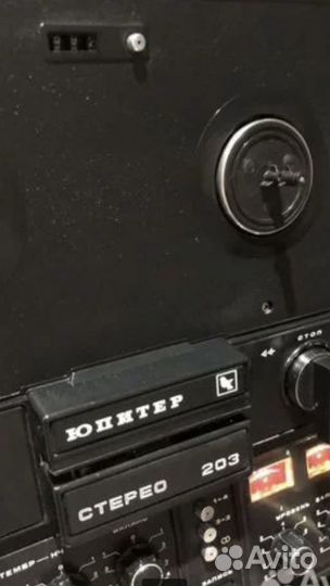 Катушечный магнитофон Юпитер 203С