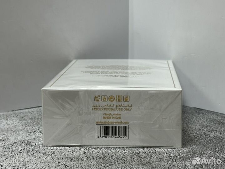 Arabian Wind Pomegranate 75ml