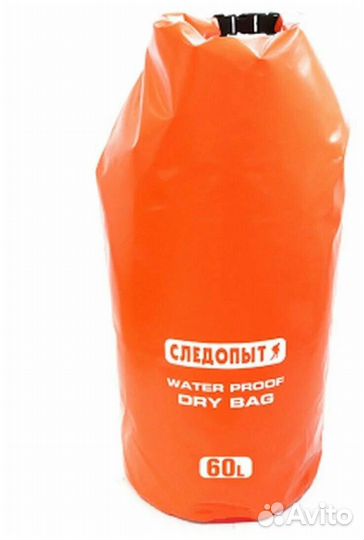 Гермомешок следопыт Dry Bag без лямок 60 л