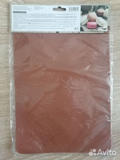 Силиконовый коврик для выпечки