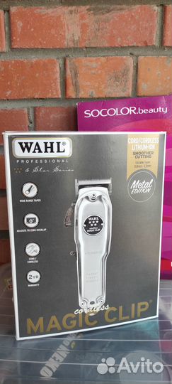 Машинка для стрижки wahl