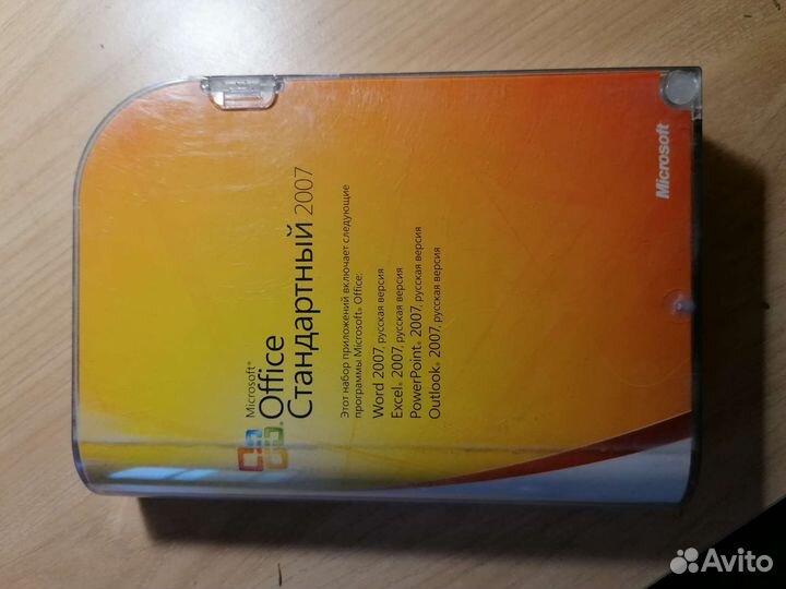 Microsoft office 2007 BOX стандартный