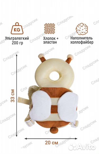 Рюкзак-подушка защита от падения и наколенники