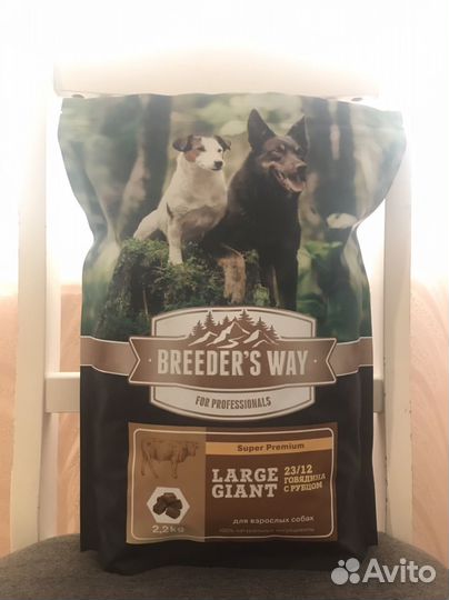 Сухой корм для собак Breeder's Way