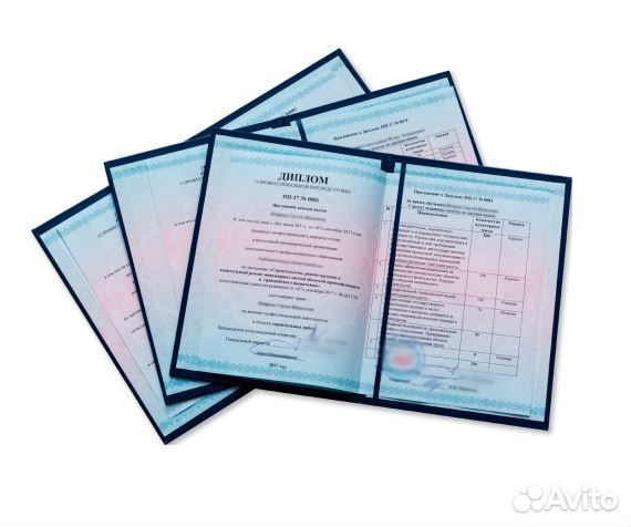 Обучение по профессии рабочего должности служащего