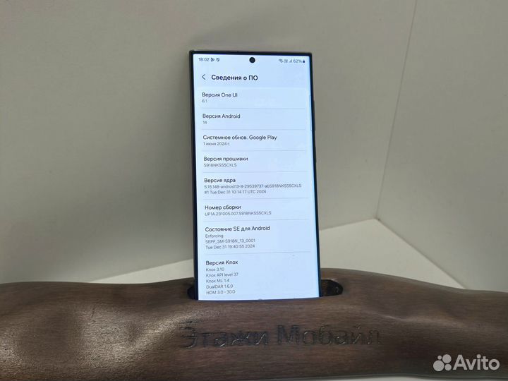 Samsung Galaxy S23 Ultra, 12/512 ГБ