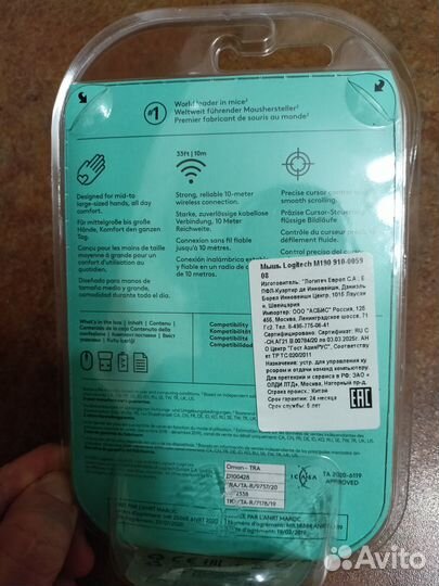 Мышь беспроводная Logitech M190 red