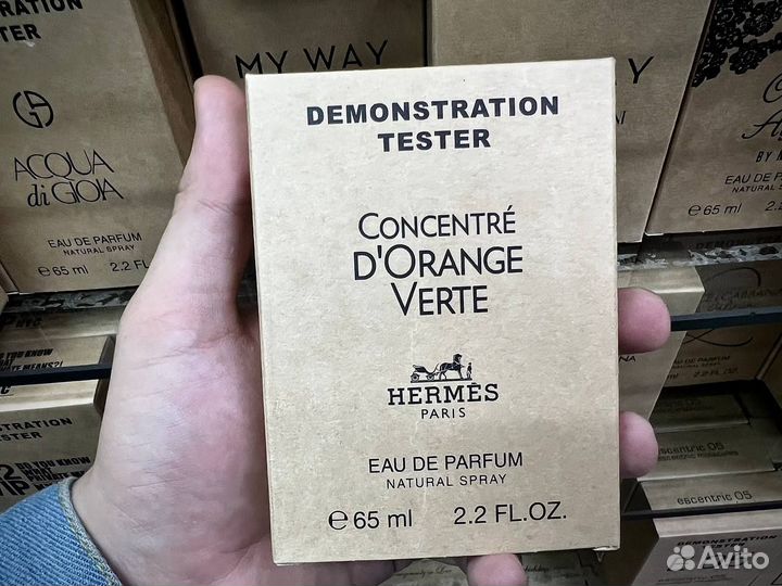 Hermes concentre d orange verte