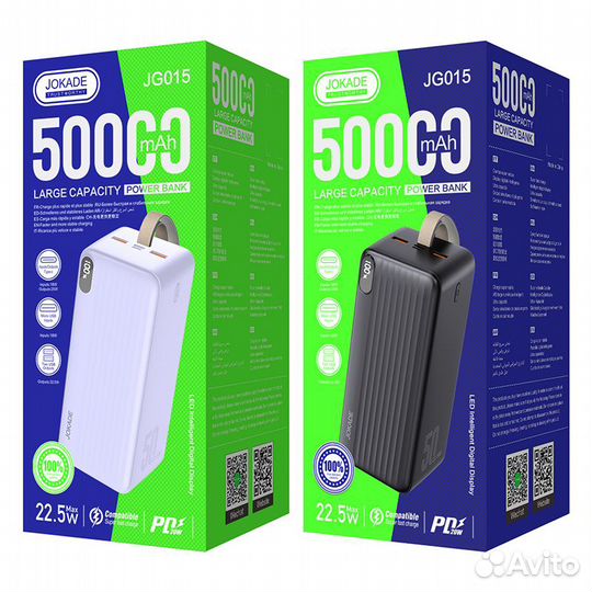 Портативный аккумулятор Power Bank 50000 mah JG015