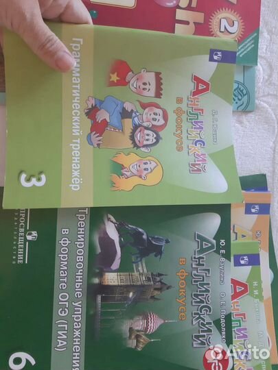 Грамматический тренажер Spotlight 3, 5